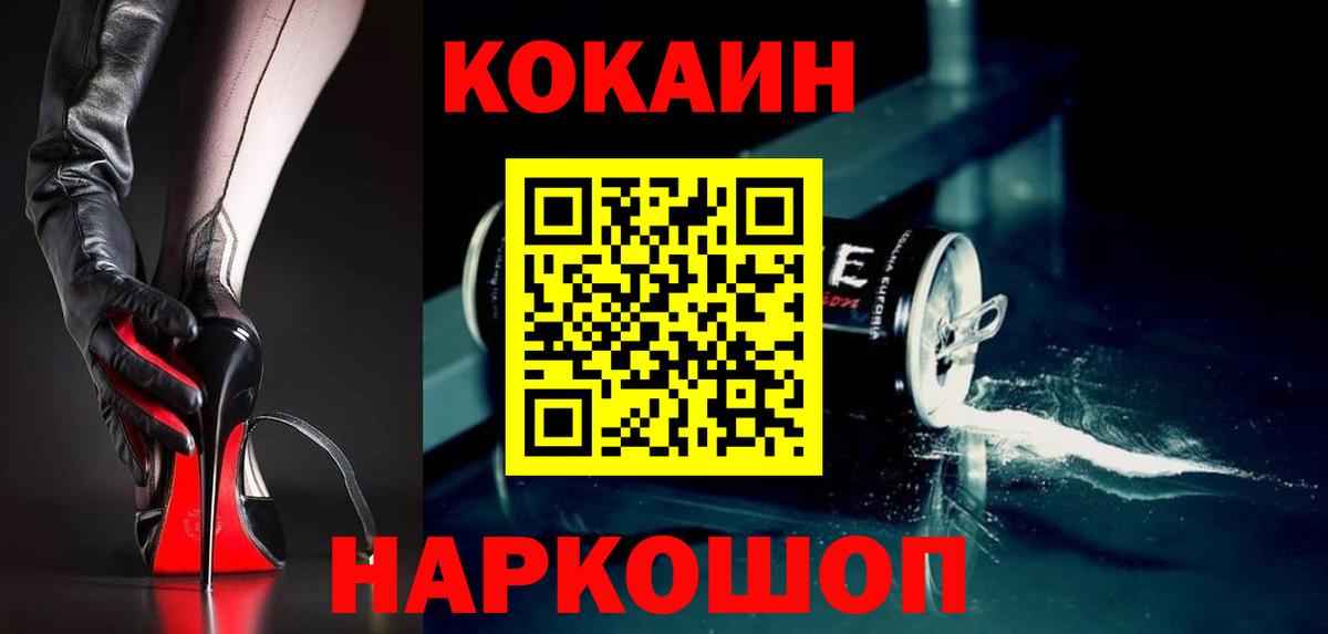Кокаин Эквадор Артёмовский