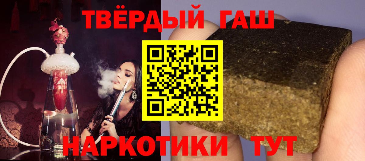 ГАШ Cannabis Артёмовский