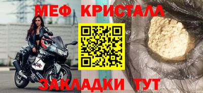таблы Ангарск
