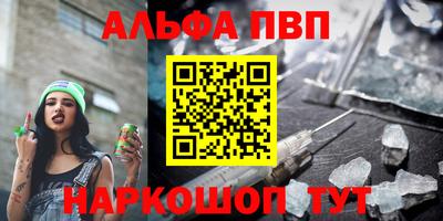 спиды Анапа