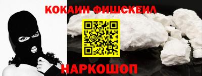 первитин Янаул