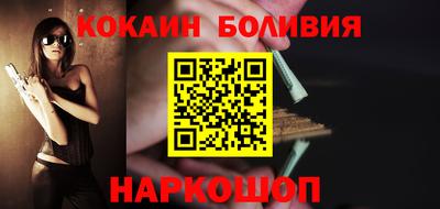 первитин Янаул