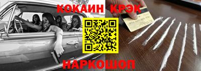 таблы Ангарск
