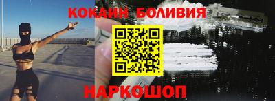 первитин Янаул