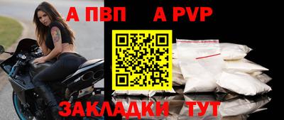 дживик Ярцево