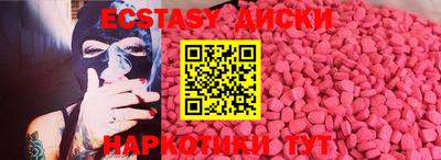 первитин Янаул