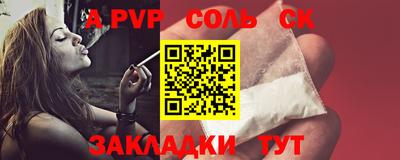 первитин Янаул