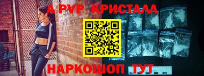 спиды Анапа