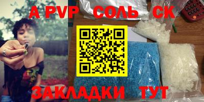 первитин Янаул