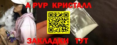 первитин Янаул