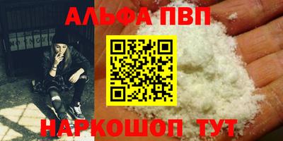 таблы Ангарск