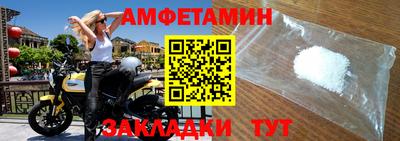 первитин Янаул