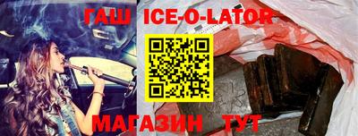 трава Анжеро-Судженск