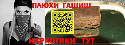 первитин Янаул