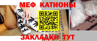 таблы Ангарск