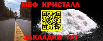 первитин Янаул