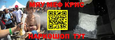 первитин Янаул