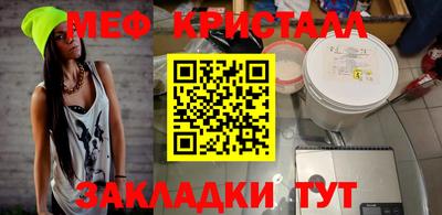трава Анжеро-Судженск