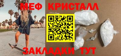 трава Анжеро-Судженск