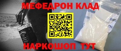 спиды Анапа