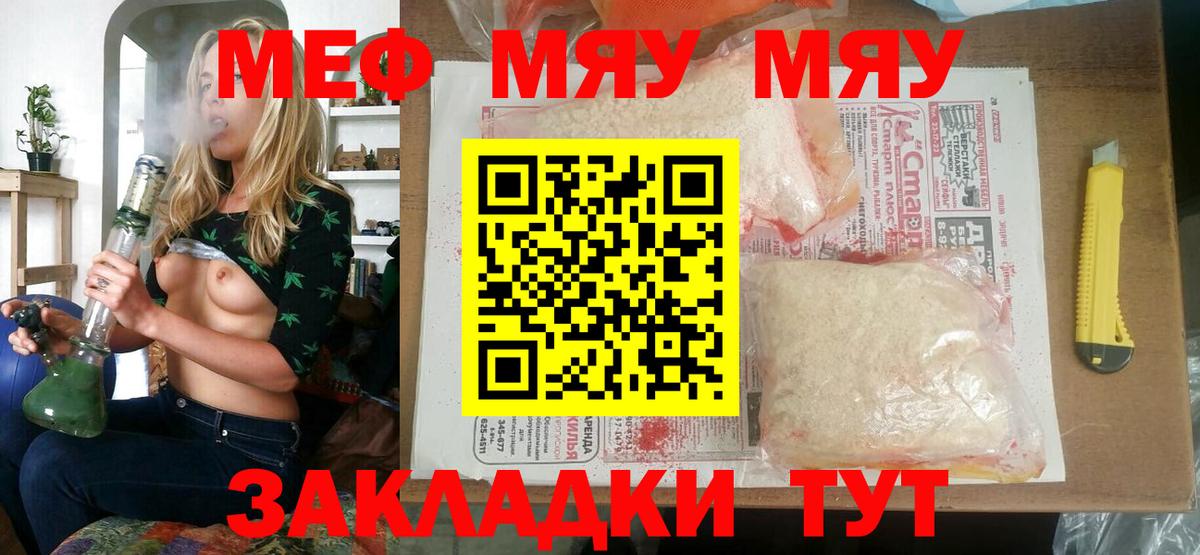 Бошки Шишки Артёмовский