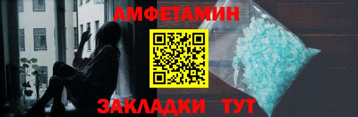 Первитин кристалл  Первитин кристалл  Артёмовский  Вход с VPN 