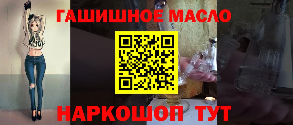 Артёмовский  Дистиллят ТГК Wax  Вход с VPN 