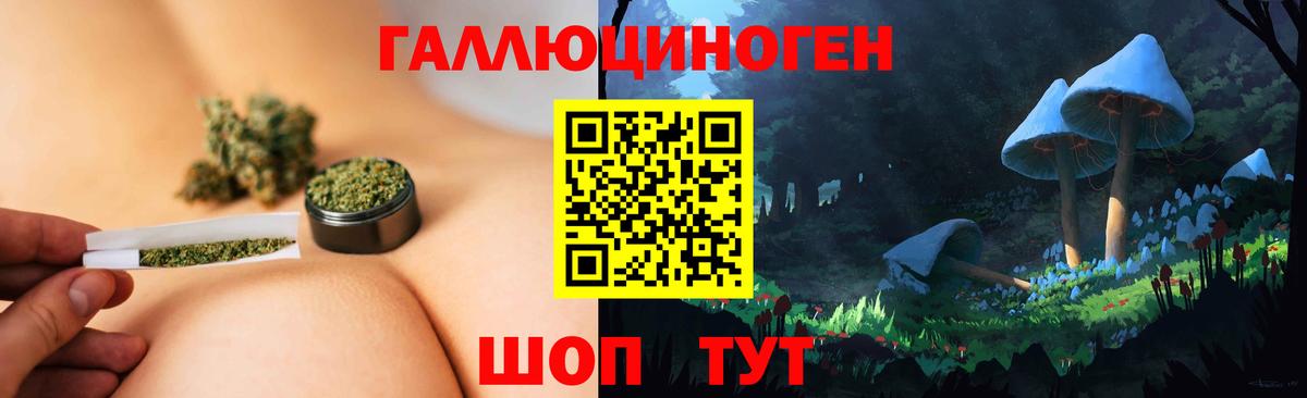 Галлюциногенные грибы Magic Shrooms Артёмовский