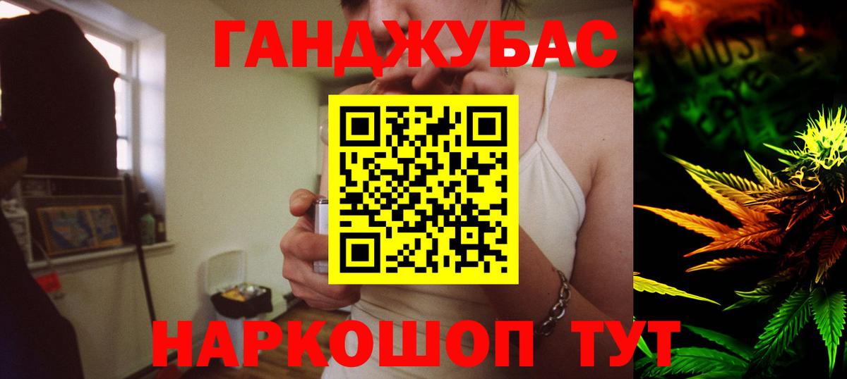 Канабис планчик  Вход с VPN  Артёмовский  Конопля VHQ  Канабис Bruce Banner 